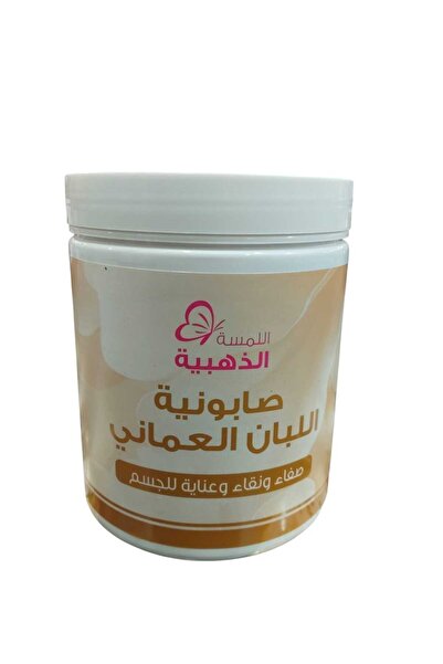 Golden Touch Store صابونية اللبان العماني 700 جرام