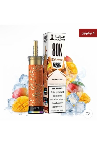 AL FAKHER شيشه مزايا 80 الف مانجو بارد