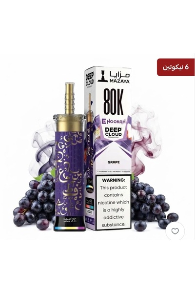 AL FAKHER شيشه مزايا 80 الف عنب