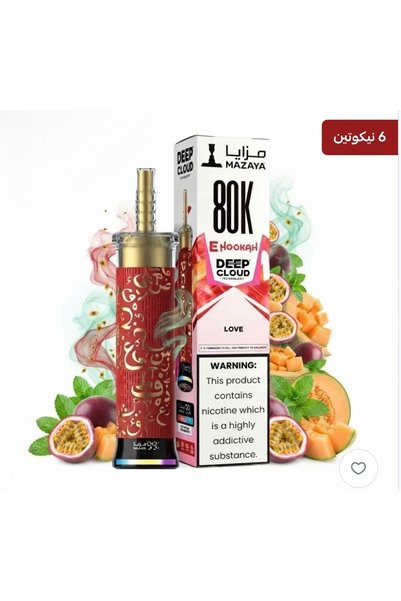 AL FAKHER شيشه مزايا 80 الف LOVE