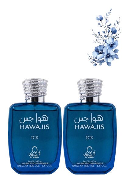 Al aqeeq قطعتان من عطر هاواجيز الأزرق 100 مل