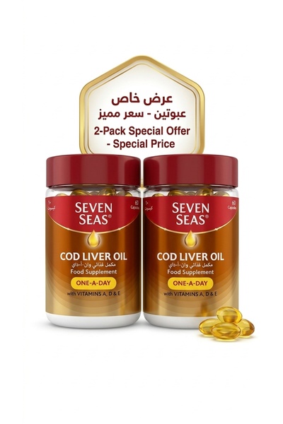 Seven Seas عرض 2 علبة سيفن سيز زيت كبد الحوت 60 كبسولة – Cod Liver Oil – أومي...