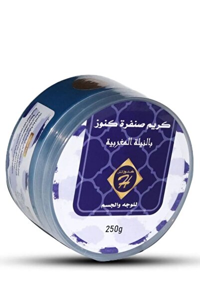 Kunooz H Moroccan Blue Clay Exfoliating Cream 250g