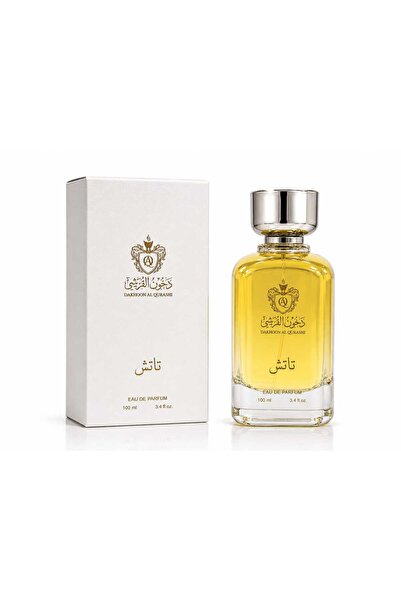 DAKHOON AL QURASHI البديل الأمثل لعطر كونفورد جودة ثبات فخامة .