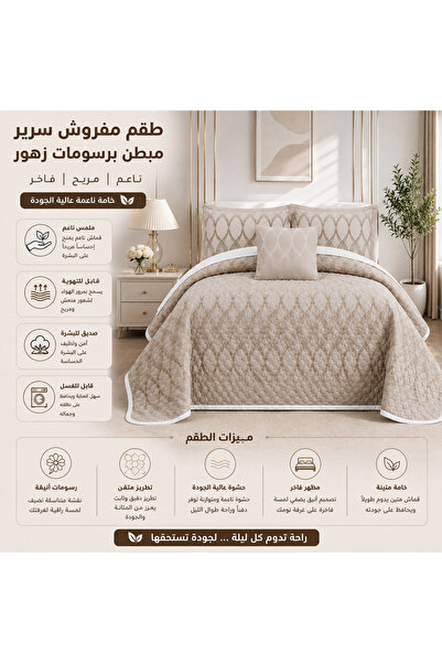 ShinyFlower طقم أغطية سرير فاخر مطبوع |   نمط زهور ونباتات أنيق |   طقم لحاف ...