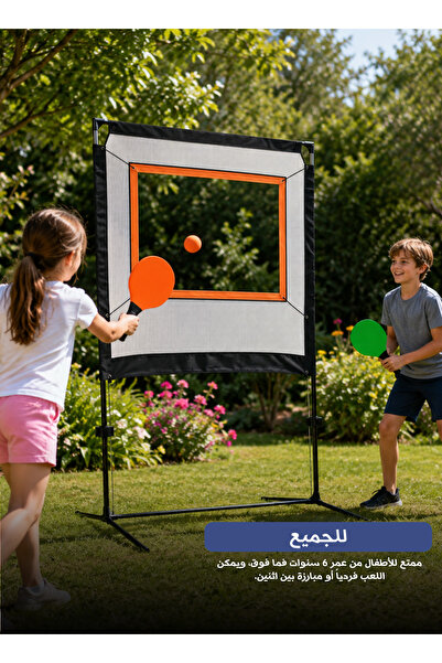 Yallabena مجموعة لعبة الريشة الطائرة والكرة قابلة للطي ومحمولة، لعبة رياضية د...
