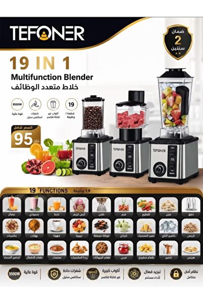 TEFONER TE-BL006 blender features a powerful 9500W motor and a 2.5L jug. Desi...
