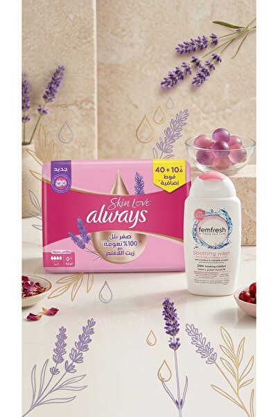 alwayes Always Sensitive & Femfresh Intimate Wash 50 Pieces + Vifresh Intimat...