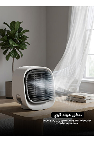 Yallabena مروحة تبريد هواء محمولة مع رذاذ ثلجي نانوي، مكيف هواء شخصي قابل لإع...