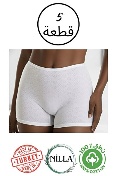 RIVANI 5-Pack Women's Brief Panties, 100% Cotton, High Waisted, Heart Pattern