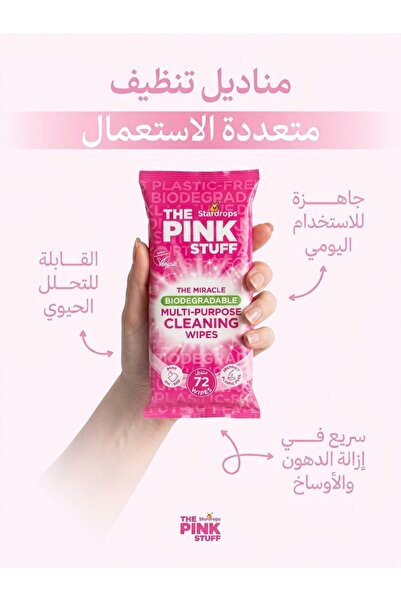 THE PINK STUFF Multi-purpose cleaning wipes, 72 pieces