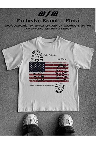 StartMore Σειρά μπλουζών Supertee Vintage Y2K - Μπλουζάκι με στάμπα