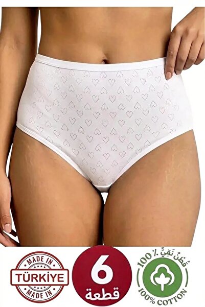 RIVANI Women's 6-pack white heart-shaped high-waisted underwear made from 100...