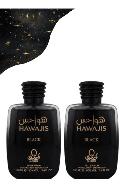 Al aqeeq قطعتان من عطر هاواجيس الأسود 100 مل