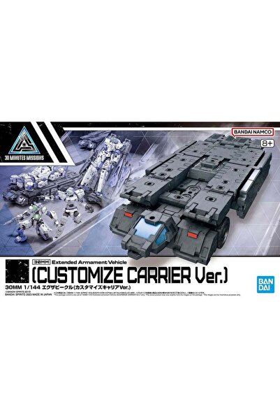 Bandai Hobby 30MM Expansion Exa-Vehicle Customize Carrier Ver.