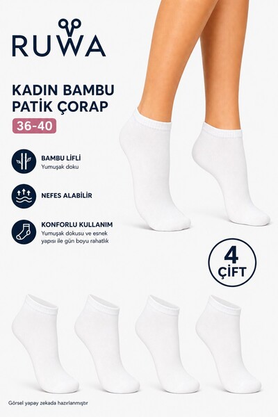 KADIN BAMBU DİKİŞSİZ PATİK ÇORAP