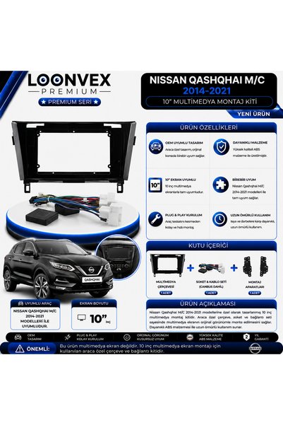 LOONVEX إطار وسائط متعددة فاخر مقاس 10 بوصات لسيارة نيسان قاشقاي M/C 2014-202...