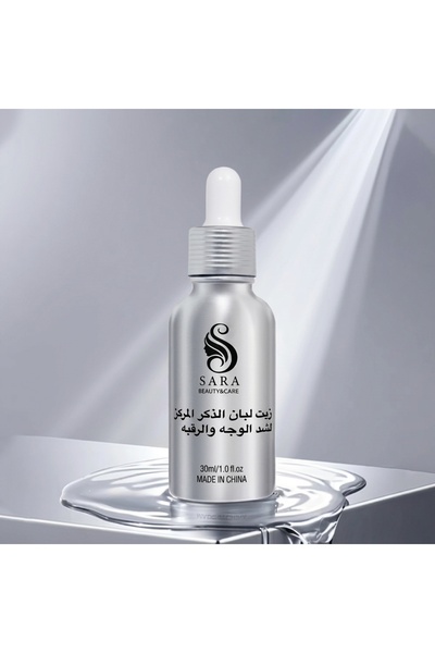 SARA BEAUTY & CARE سيروم لبان الذكر