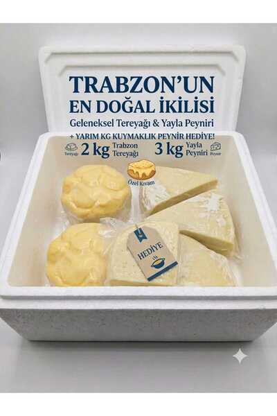 Genel Markalar 2 KG TRABZON TEREYAĞI & 3 KG TRABZON YAYLA PEYNİRİ TOPLAM 5 KG...