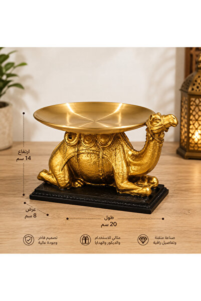 Saudia Gold Camel Design Serving Tray