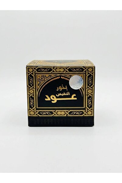 athmar aljanoob بخور عود النفيس