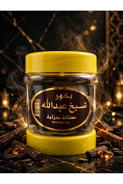 DULAL PERFUME SHOP L.L.C Bukhoor Sheikh Abdullah Arabic Traditional Incense