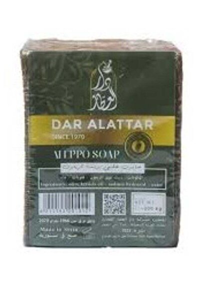 Attar Aleppo Soap with Olive Oil - 200 grams