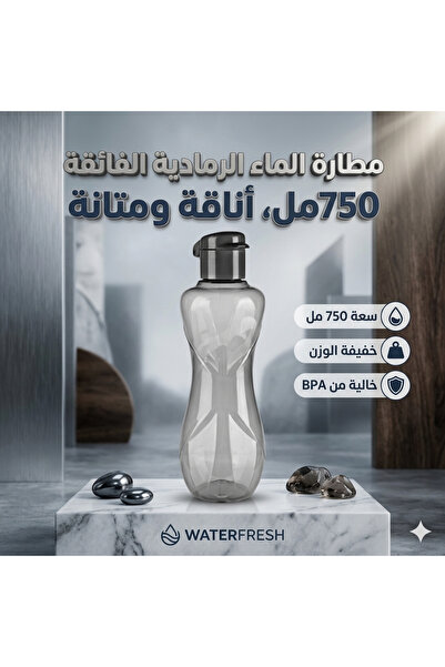 Titiz Water Aerator with 1 or 2 Beads of Your Favorite Color 750 ml