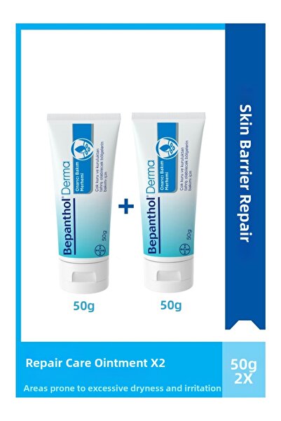 Bepanthol مرهم للعناية وإصلاح البشرة 50 جرام، عبوة من قطعتين، ترطيب مكثف يومي...