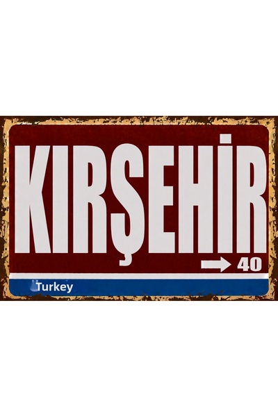 Lucena Kırşehir 40 Μεταλλική πινακίδα τοίχου Ρετρό Vintage Διακοσμητική Πινακ...
