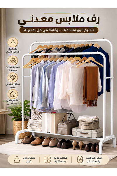 Cady One Double Layer Metal Clothes Rack with Wheels, 2 Shelf Clothes Organiz...