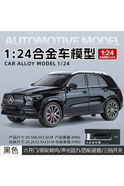 Choice1 صندوق مايستو الأسود، سيارة مرسيدس بنز GLE350 الرياضية متعددة الاستخدا...