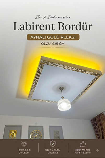 Numa Concept Wall Decoration 60's Maze Border Gold Plexiglass for Living Room...