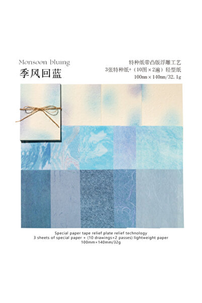 Choice A 23 Sheest Colour gradation blush material paper Decorative Diary Pla...
