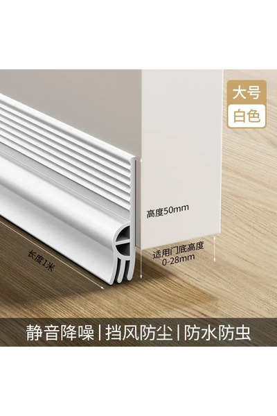 Choice5 White 50mm New 1M Door Bottom Sealing Strip Windproof Dust Stopper Gu...