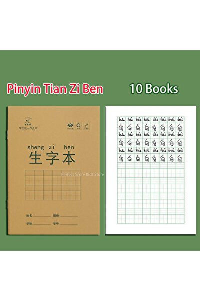 Choice 4 10 Pcs Primary Student Learn Chinese Character Notebook Handwriting ...
