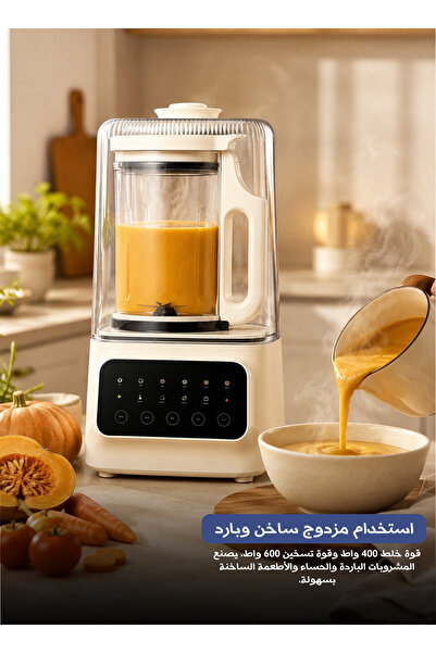 unbranded خلاط DX2072 الذكي الهادئ للتسخين سعة 1.5 لتر - 1000 واط، خلاط متعدد...
