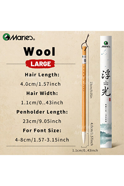 Choice8 Wool-Large Marie's 1pc Chinese Calligraphy Brush,Jianhao/Wolf Hair/Wo...