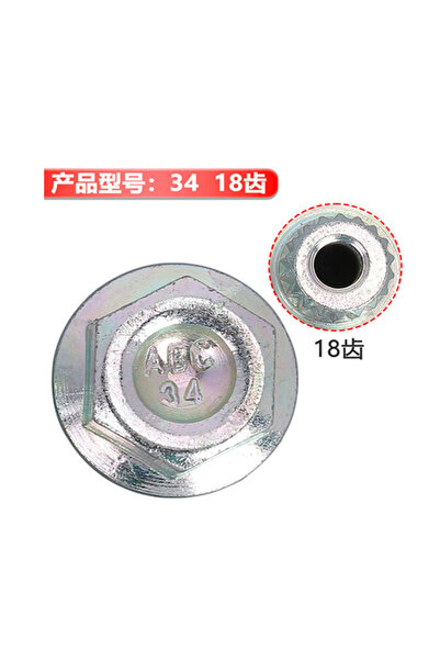 Choice7 18 teeth 34 1PCS #13Teeth - #23Teeth Anti-theft Wheel Bolt Lock Nut K...
