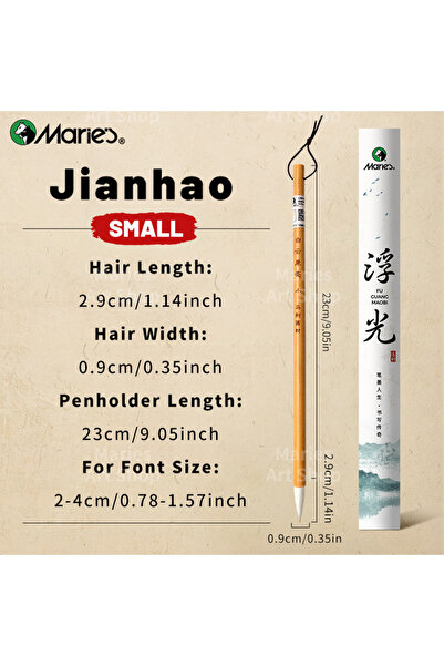 Choice4 Jianhao-Small Marie's 1pc Chinese Calligraphy Brush,Jianhao/Wolf Hair...