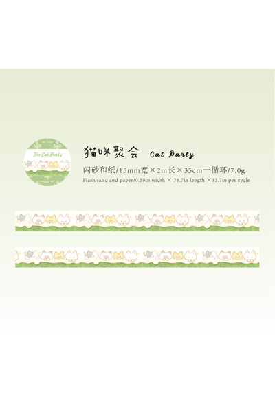 Choice10 15mm X 2m G 15mm * 2m Ding Ding Cake Shop Series Kawaii Ins Cute Des...