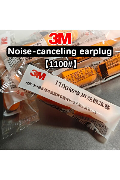 3M 30 pairs - 60 pcs Anti-Noise Earplugs Noise Resistant Industrial Noise Red...