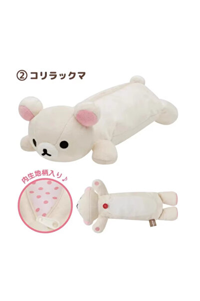 Choice white Cute Kawaii Rilakkuma Bear Sister Cat Dress up Pencil Case Carto...