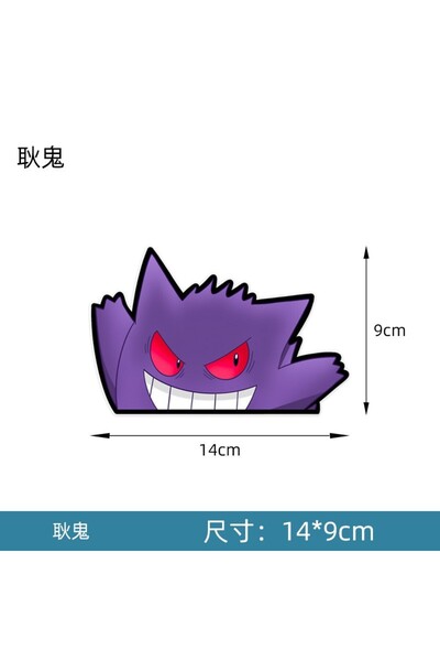 Choice6 Bandai as show Pokemon Creative Car Stickers Pikachu Gengar Eevee Squ...