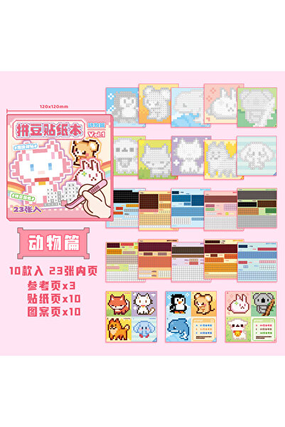 choice2 C Mr Paper Pixel Sticker Book Coloring Fun Collage Sticker For Journa...