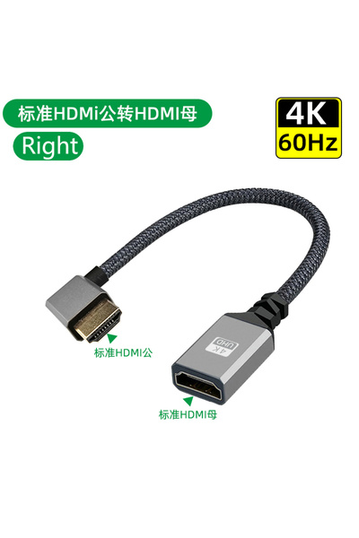 Choice 20cm HDMI-Right 4K60Hz HDMI Male To Female Extension Cable Micro/Mini ...