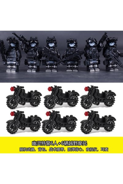 Choice1 4 Military special forces special police ghost command figures, polic...