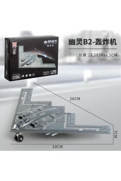 Choice11 NO.23-27( WITH BOX ) New Series Building Blocks Creative Multi-Purpo...