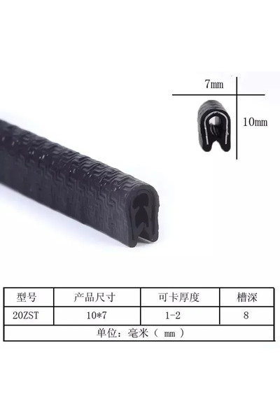 Choice 1 M D 1/3/5/10M U-Shaped Sealing Strip Edging Stainless Steel Protecti...