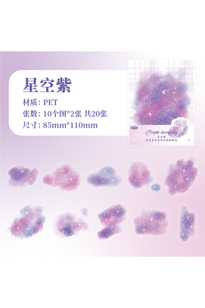 choice2 c Yoofun 20pcs/lot Watercolor Landscaping Material Collage PET Sticke...